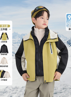 【黄珊莹专属】巴布豆儿童外套三合一外套B253SRF108106ZH
