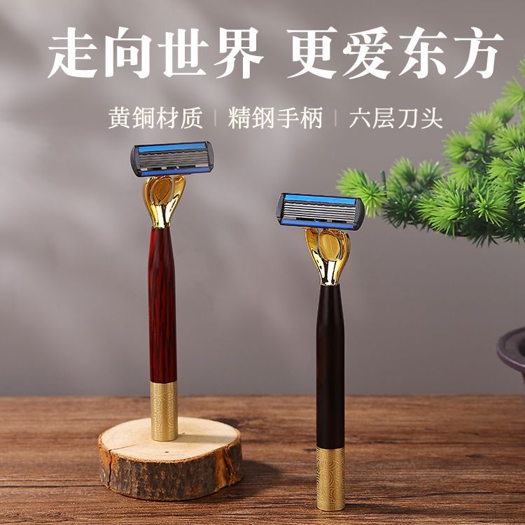 新款祥云复古风剃须刀手动老式刮脸刮胡刀男士胡须刀不伤剃须神器