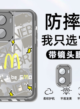 适用红米手机壳M记麦门透明紫色红米Turbo3手机保护套魅眼Turbo4全包防摔散热半透明防尘红米turbo4自带镜头