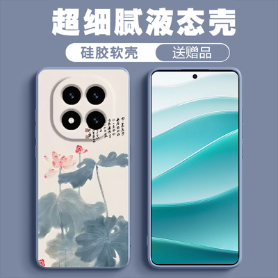 【壳膜套装】适用红米Note15手机壳新款Note15Pro创意硅胶保护套软壳荷花卡通亲肤手感tpu简约商务风