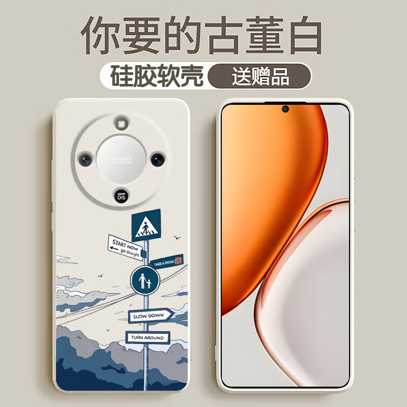 适用荣耀X70手机壳新款硅胶软壳X60Pro个性全包镜头保护套磨砂风向标X50超薄散热X40GT简约创意男女情侣HONOR