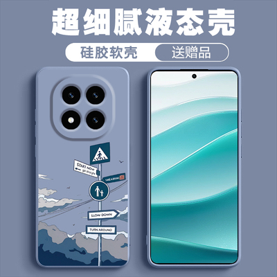 【壳膜套装】适用红米Note15手机壳新款Note15Proins风硅胶保护套软壳风向标创意全包可爱防摔镜头