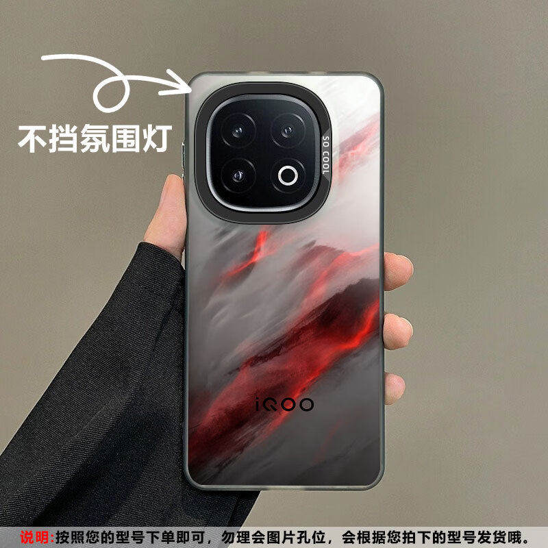 【贈钢化膜】适用IQOO15手机壳凌云新款色IQOO13/12全包气囊防摔Neo11/10/9个性简约散热磨砂赛道Z9传奇磨砂