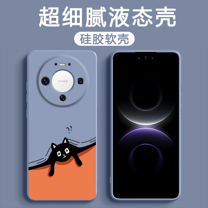 适用于华为Mate80手机壳高级硅胶软壳可爱镜头全包Mate80Pro黄底小黑猫创意情侣款ins风女款亲肤手感保护镜头