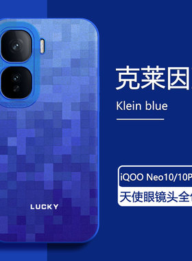 适用IQOONeo10Pro+手机壳新款Neo9Pro简约磨砂超级像素保护套磨砂直边超薄散热创意设计Neo9S+男女情侣高档