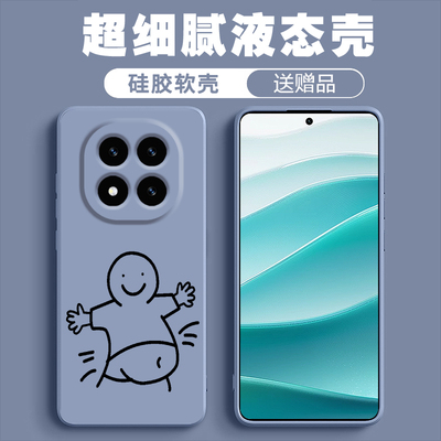 【壳膜套装】适用红米Note15手机壳新款Note15Proins风硅胶保护套软壳抱人简约软壳创意防摔商务风