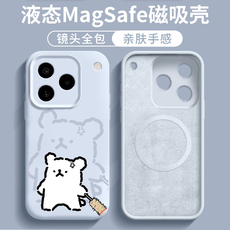适用iQOO16手机壳臻品硅胶液态磁吸软壳少女镜头全包15T卡通可爱个性小众清新磨砂防摔15Ultra内置磁吸简约