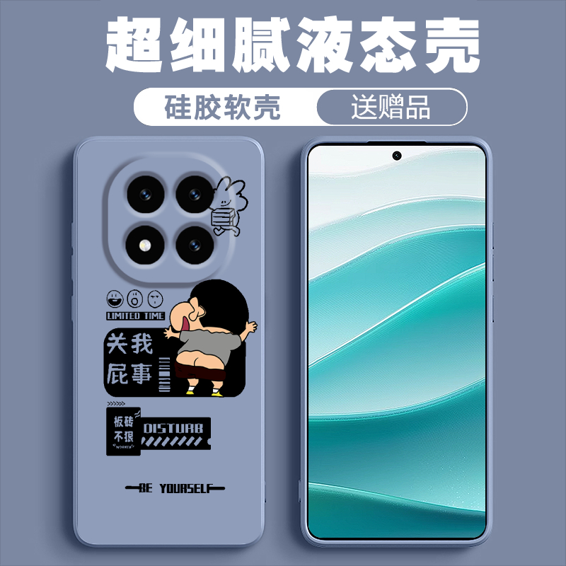 【壳膜套装】适用红米Note15手机壳新款Note15Protpu硅胶保护套软壳关我屁事小新散热中国风全包磨砂软壳