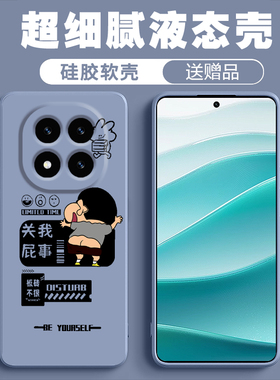 【壳膜套装】适用红米Note15手机壳新款Note15Protpu硅胶保护套软壳关我屁事小新散热中国风全包磨砂软壳