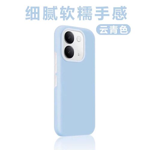 适用IQOOZ11S手机壳新款大孔果冻软糯Z10液态硅胶Z11Turbo磨砂加厚防摔个性简约保护套散热高端男女Z11