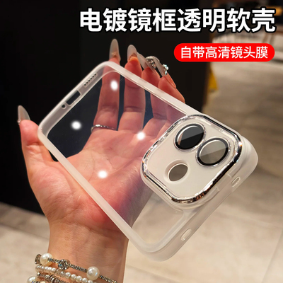 适用红米Note17pro手机壳自带镜头软壳15pro+防摔全包防摔高透简约高级感14保护套情侣12turbo电镀外壳软ins
