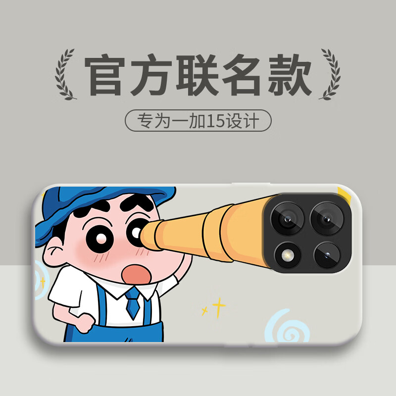 【壳膜套装】一加15手机壳 小新保护套动漫可爱海绵海星硅胶软壳OnePlus全包防摔男女搞怪个性创意磨砂简约