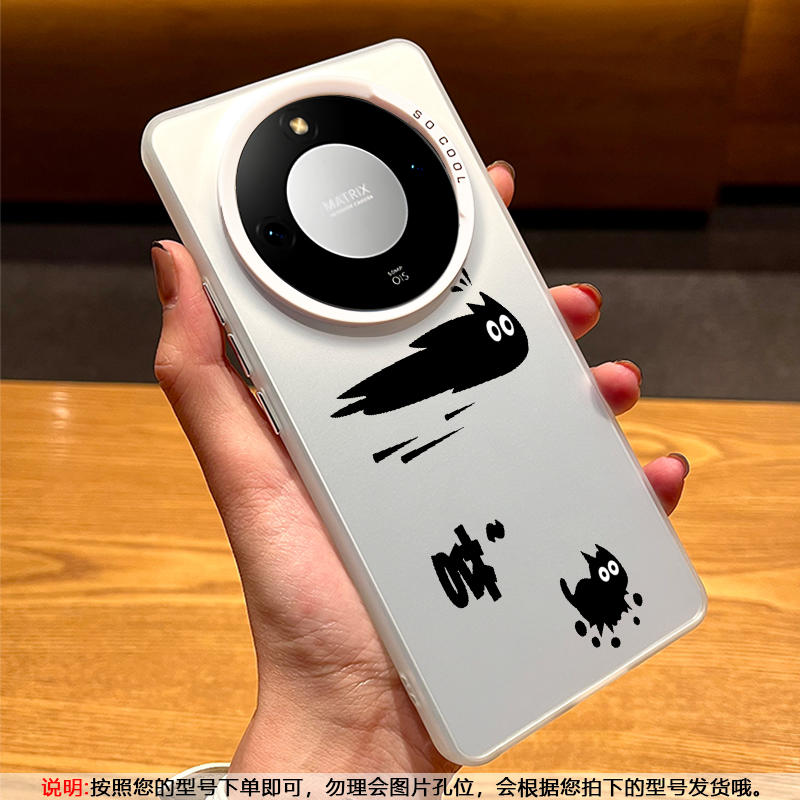 【壳膜套装】荣耀X70手机壳新款X70Pro个性镭射磨砂保护套休-猫纯色全包镜头高端软边镜头全包创意