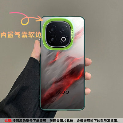 【壳膜套装】适用IQOO15手机壳凌云新款色IQOO13/12全包气囊防摔Neo11/10/9个性简约散热磨砂赛道Z9传奇磨砂