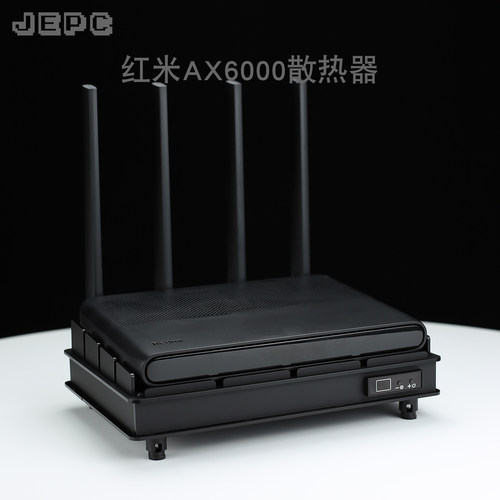 AX6000路由散热器全自动温控调速散热风扇