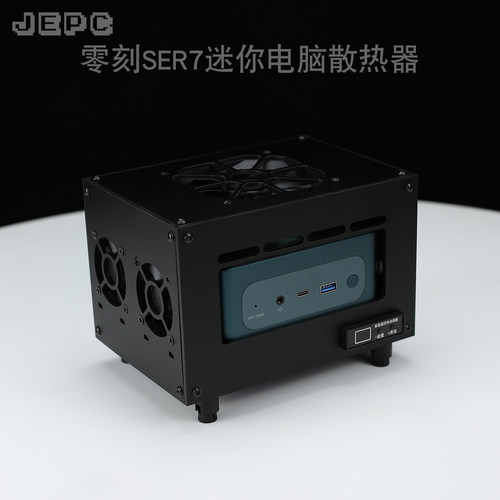 零刻SER7散热器EQ12 13风扇全自动温控调速迷你电脑主机