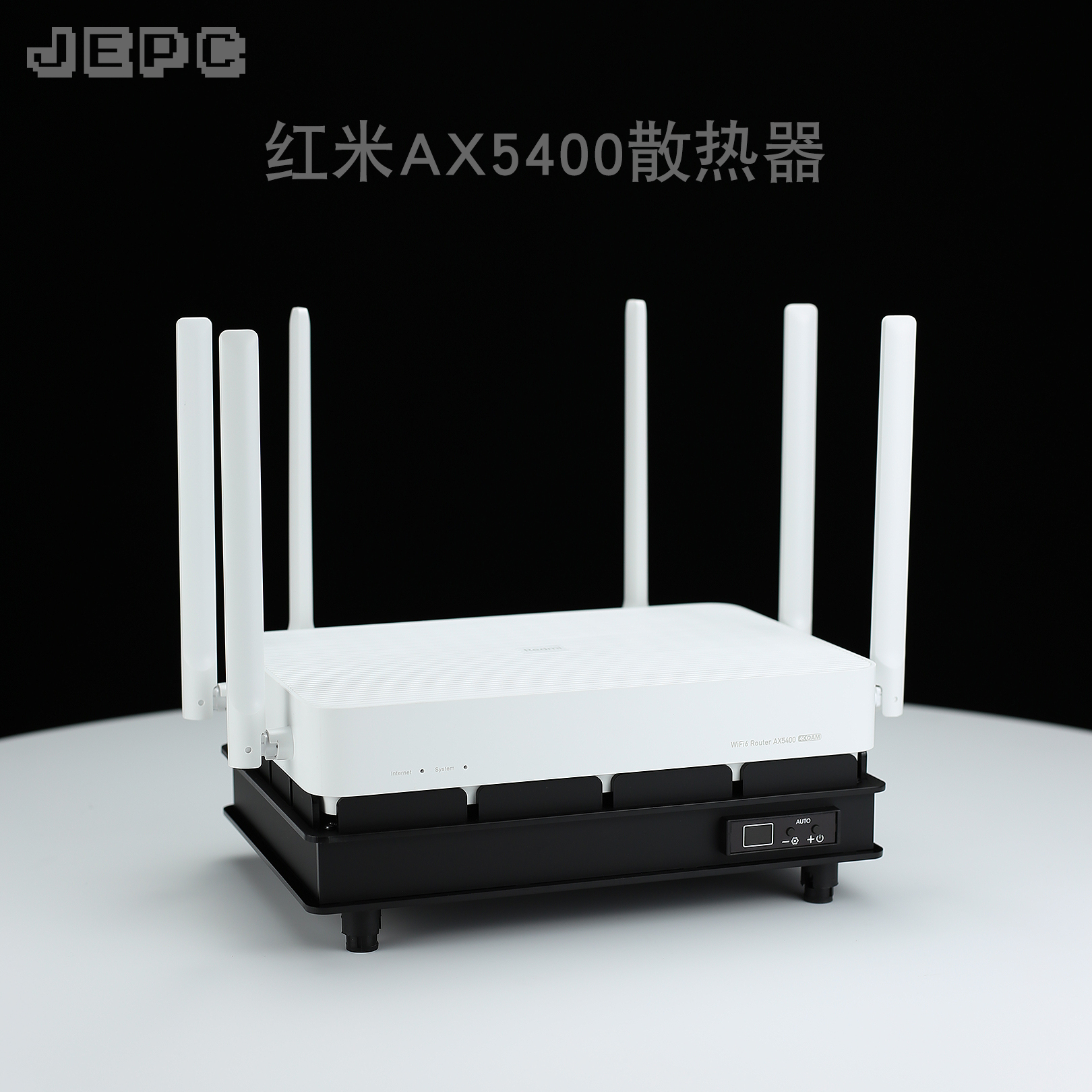 AX5400路由散热器AX6全自动温控调速风扇降温底座红米适用于小米