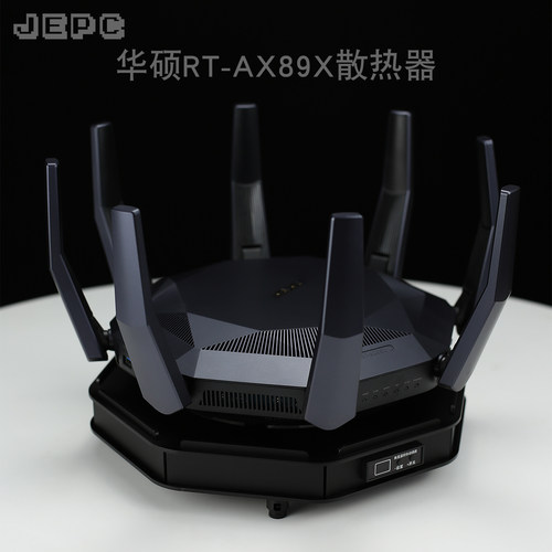 华硕RT-AX89X路由散热器全自动温控调速静音风扇底座BE89