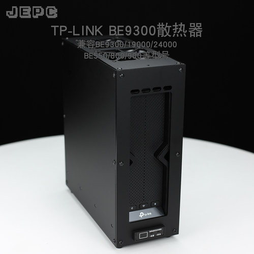 Archer路由散热器BE700全自动温控调速风扇BE550降温