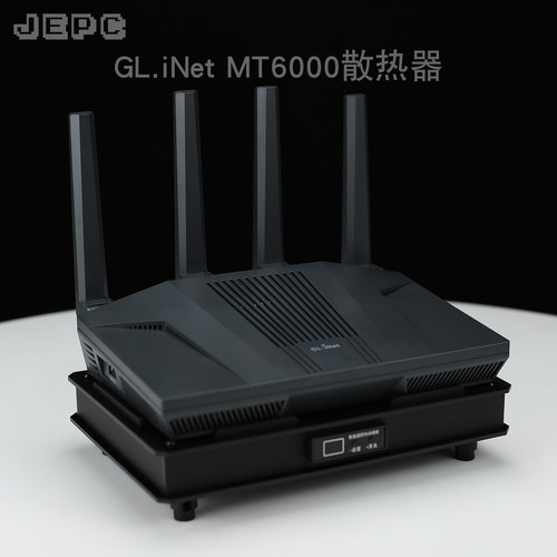 glinet MT6000路由散热器风扇全自动温控软调速GL.iNet