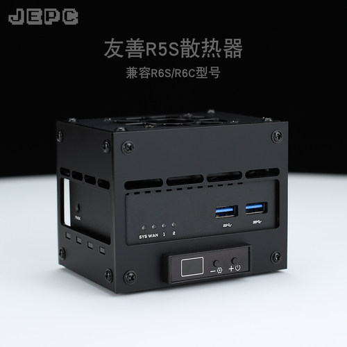 R5S散热器R6S/R6C风扇软全自动温控调速底座迷你工控机路由友善