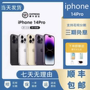 Pro Apple iPhone 苹果14pro国行双卡双待5G手机分期免息 苹果