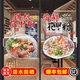 创意锡纸花甲粉玻璃门贴纸自粘花甲米线粉丝煲小吃店橱窗装 饰海报
