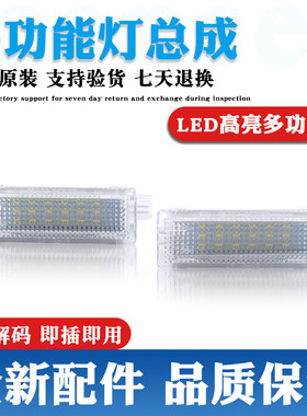 原装升级功能灯LED灯更亮更耐用