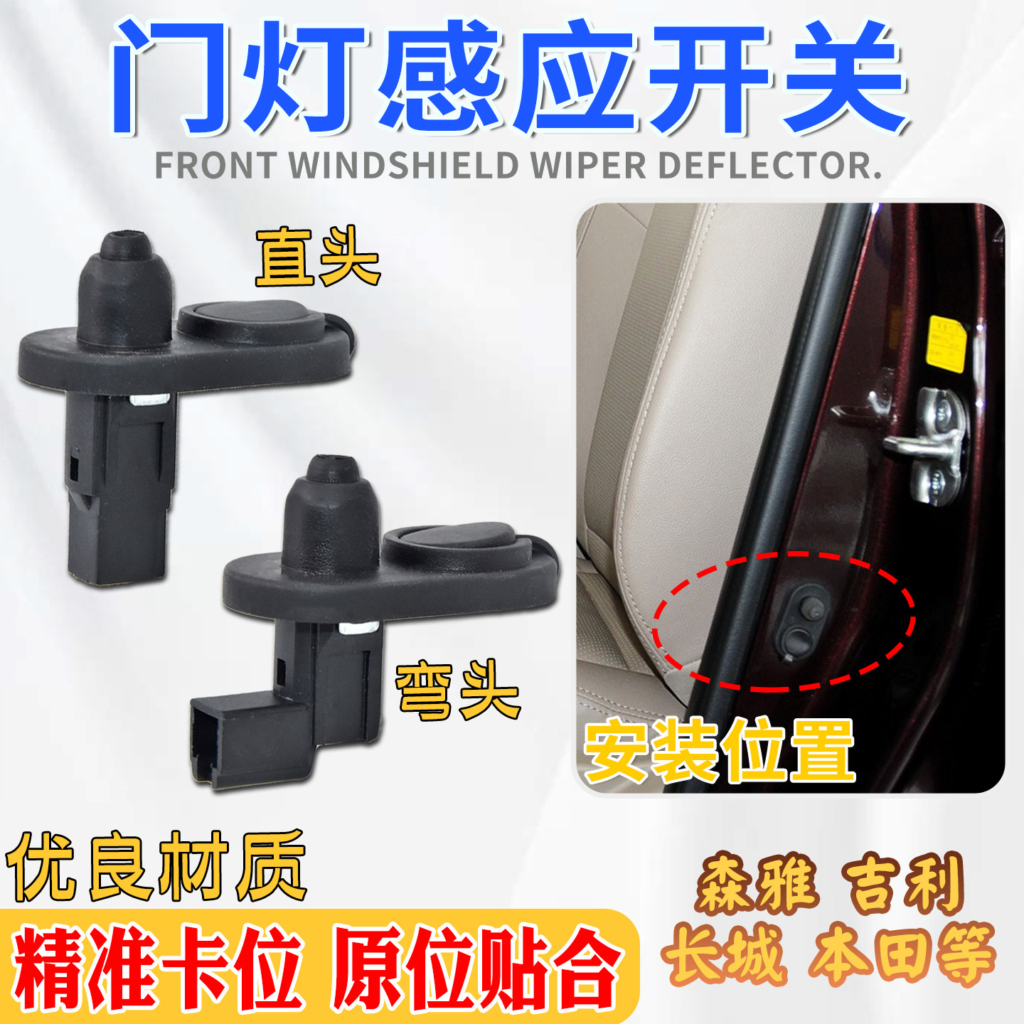 森雅门灯感应开关反应灵敏更耐磨