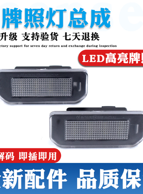 适配特斯拉TesIa ModeI 3 Y ModeI X S 车后牌照明灯泡车牌尾门灯