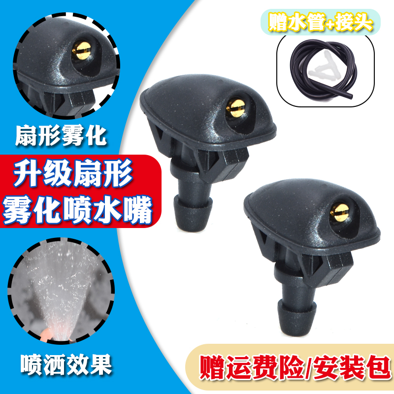 升级铜眼扇形雾化玻璃喷水嘴
