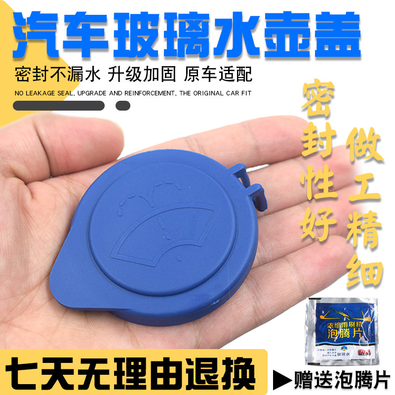 精品玻璃水壶盖耐折经久耐用