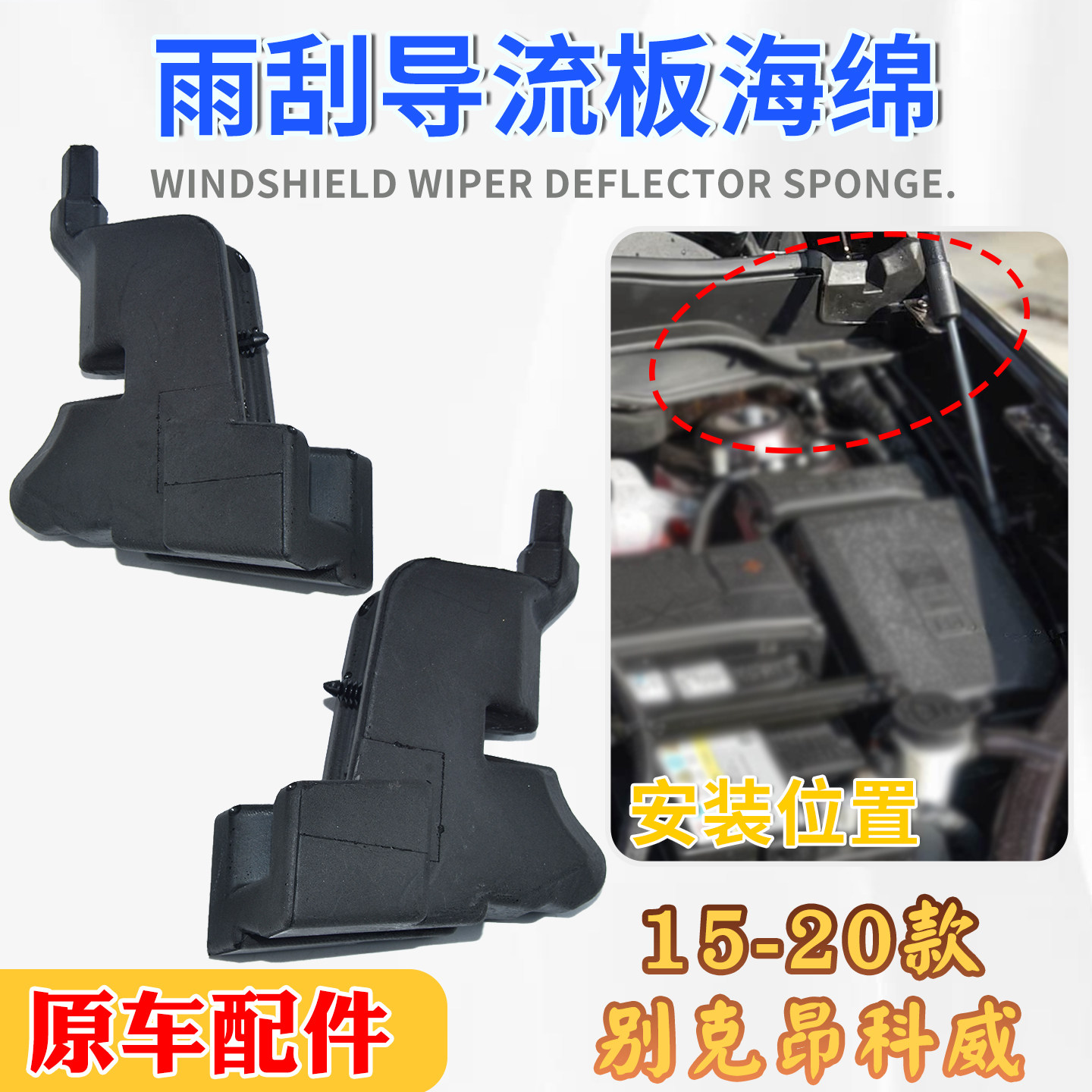 缓冲减震保护车身品质耐用可靠