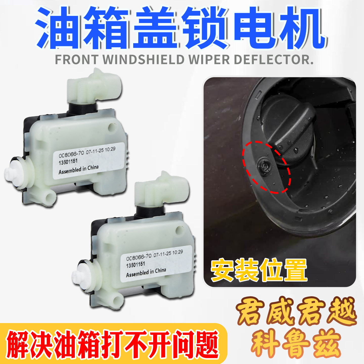 耐磨耐用强劲有力油箱盖电机