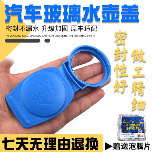 玻璃水壶盖正品经久耐用耐折