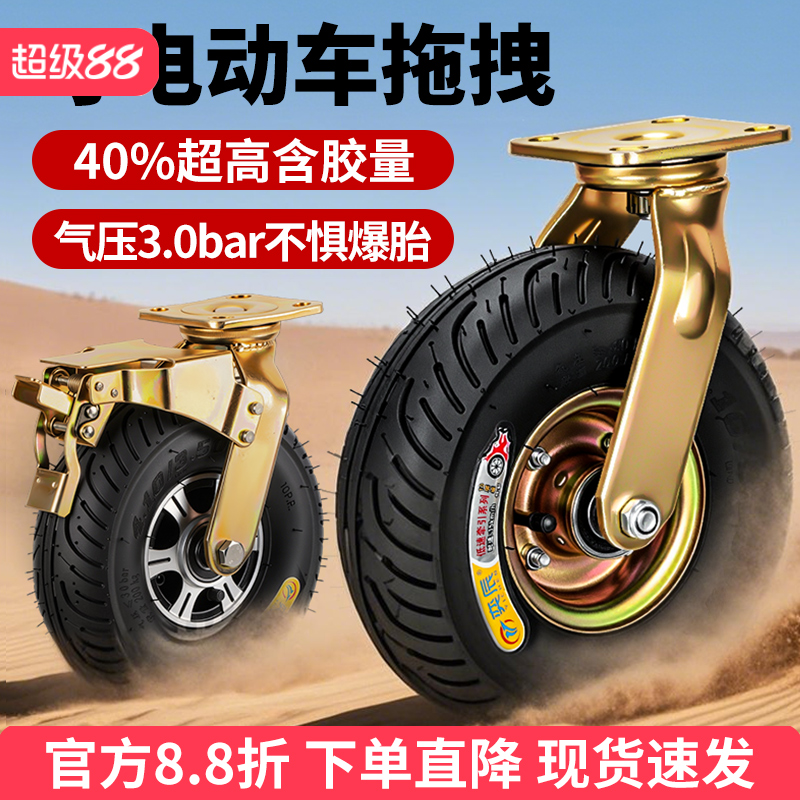 高耐磨可牵引橡胶重型脚轮
