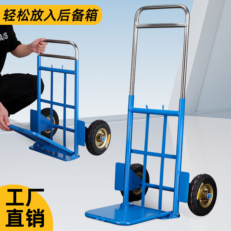 老虎车两轮手推车货载重王手拉车可携式搬运车小推车折叠小推车拉