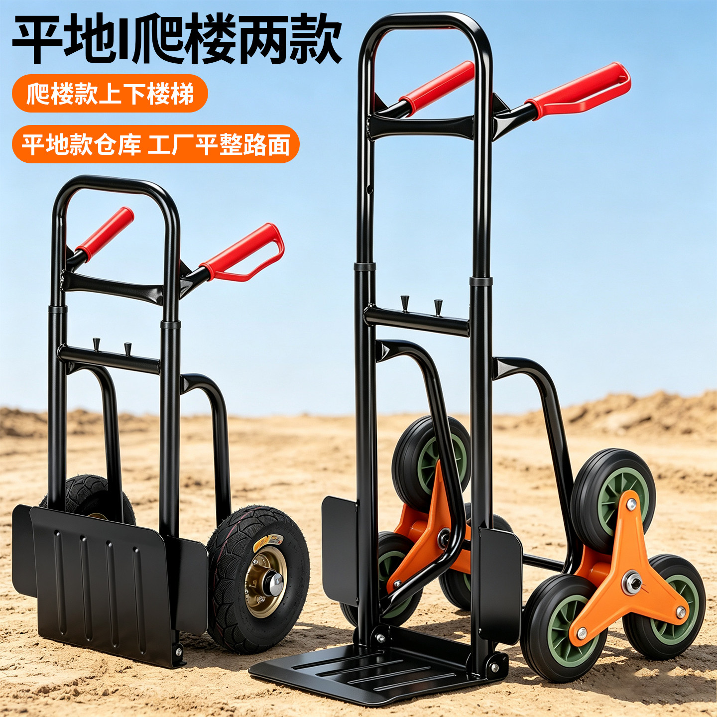 可折叠老虎车手推车家用工地搬运神器便携收纳拉货小推车手拉车