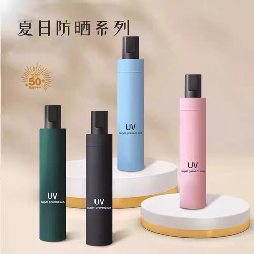 全自动黑胶防晒晴雨两用遮阳大伞