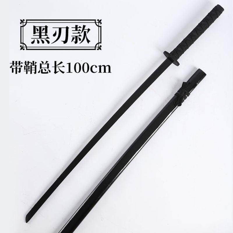 武式刀玩具舞剑专用汉服配饰剑女太极功夫鞘木刀拔刀剑cos练习