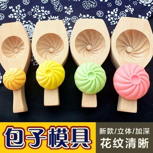 做肉包子模具特大号收口