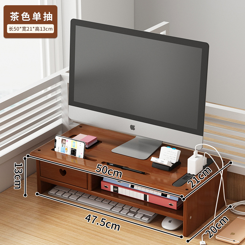USB电脑办公室桌面台式电脑显示器增高架收纳置物台面支架托架子