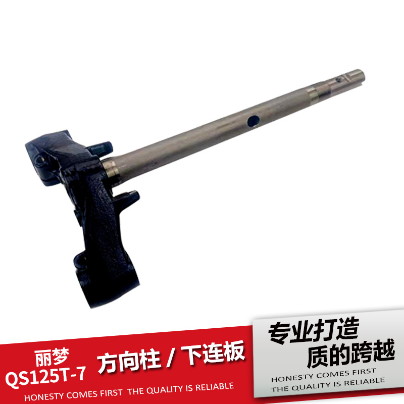 轻骑轻骑铃木方向柱丽梦瑞梦原厂