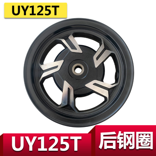 轻骑铃木原厂正品钢圈UY125后轮