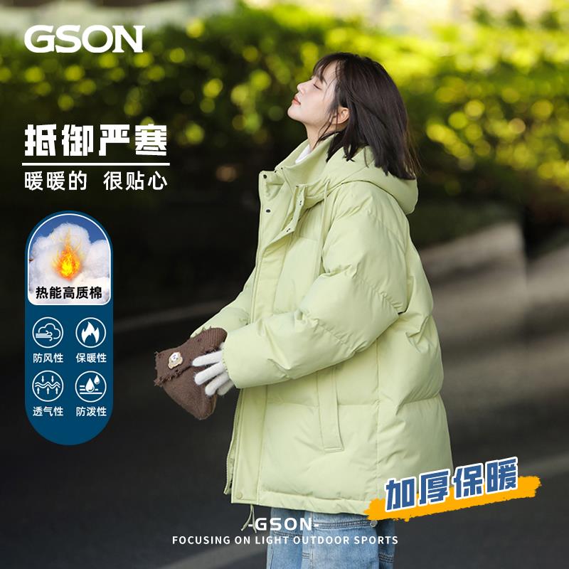 GSON冬季保暖棉服男女秋冬新棉衣