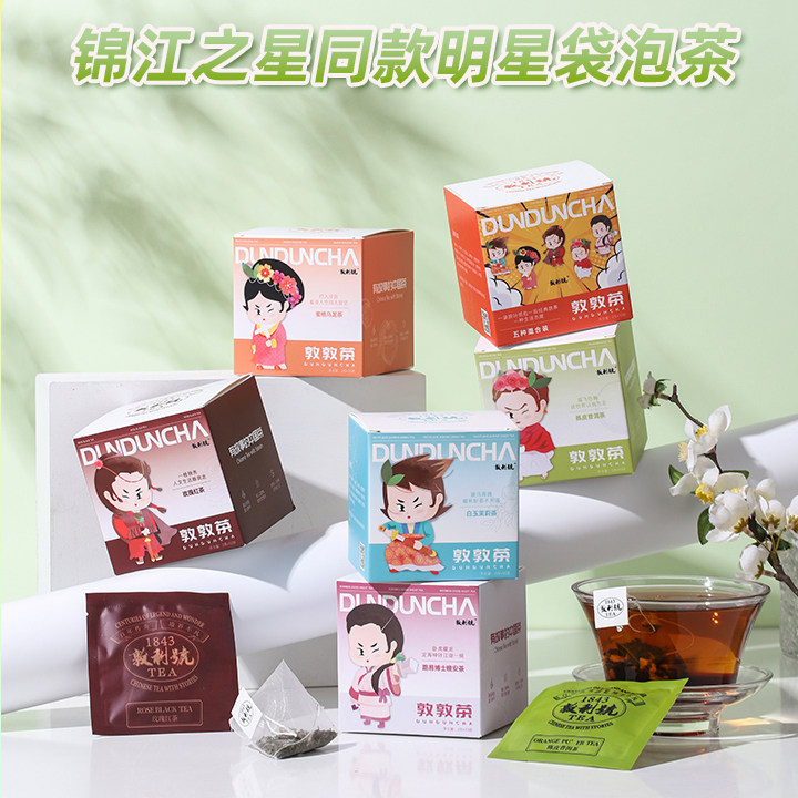 敦利号锦江酒店同款蜜桃乌龙果茶茶包水果茶袋泡茶伴娘礼茶叶
