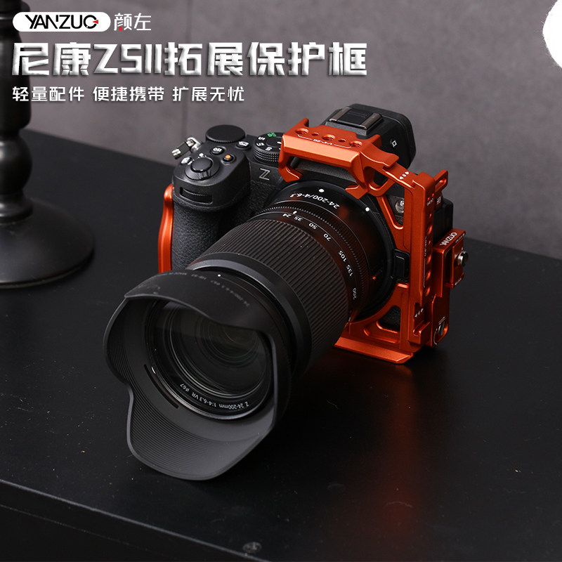 颜左 适用尼康Z5二代相机兔笼稳定器三脚架横竖拍拓展金属保护框尼康Z52相机兔笼快装板配件,3C数码配件,快装板,淘宝优惠券,粉丝福利购,淘宝优惠卷