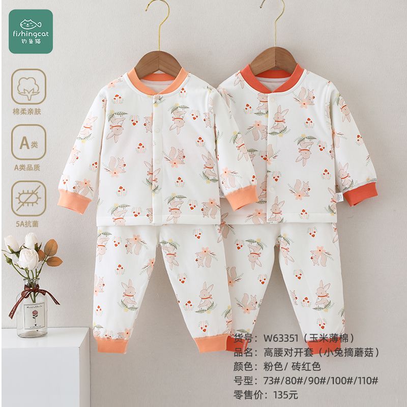 钓鱼猫宝宝保暖衣套装三层夹棉秋衣秋裤婴儿衣服秋冬分体两件装