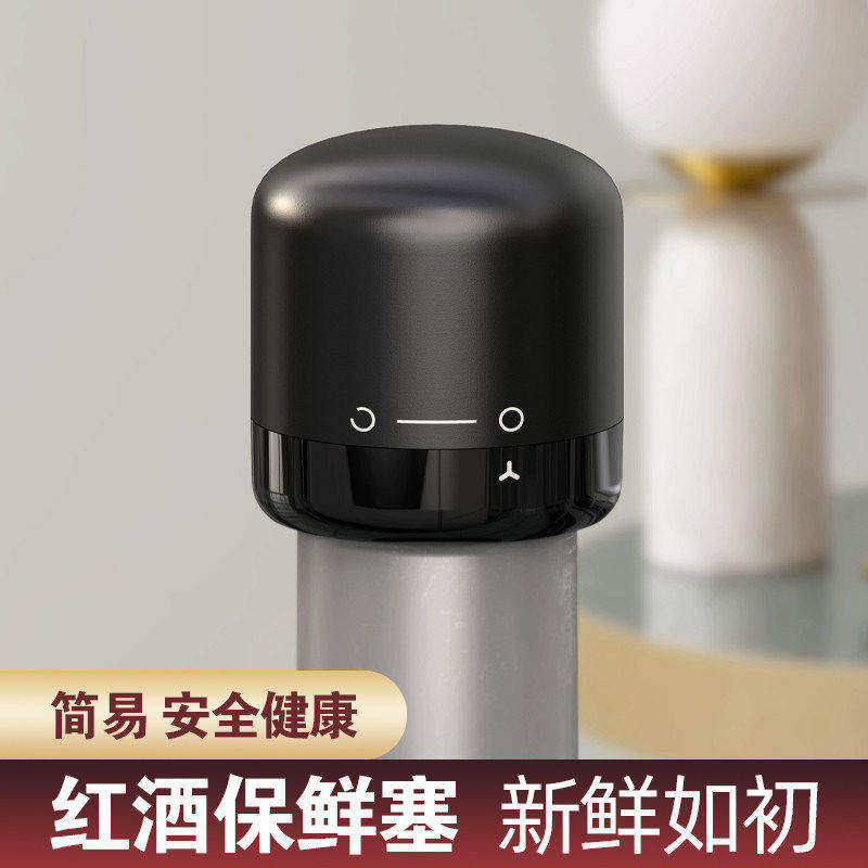 红酒瓶塞家用密封创意玻