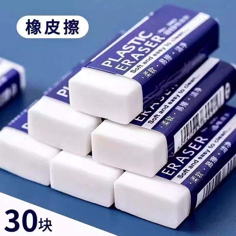 不留痕2B橡皮擦小学生铅